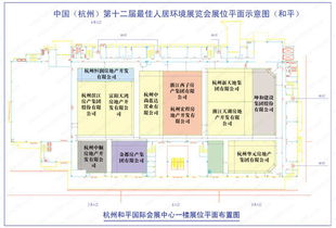 快讯 第十二届杭州5月人居展开发商展位图出炉